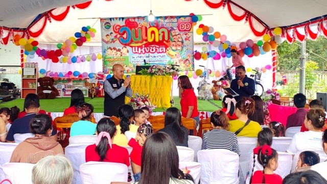 งานวันเด็กแห่งชาติ ประจำปี 2568