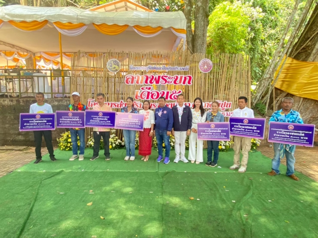 โครงการลากพระบกและนมัสการพระใหญ่ อำเภอพิปูน ประจำปี 2568