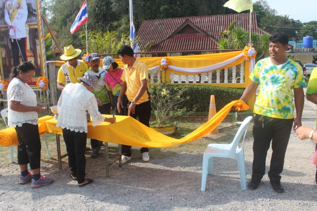 โครงการส่งเสริมการท่องเที่ยวเชิงวัฒนธรรมงานประเพณีชักพระบกและนมัสการพระใหญ่ อำเภอพิปูน ประจำปี พ.ศ. 