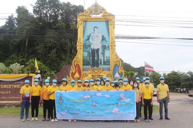 กิจกรรมการธำรงรักษาสถาบันหลักของชาติและแผนปฏิบัติงานจิตอาสาพัฒนา ประจำเดือนกรกฎาคม 2565