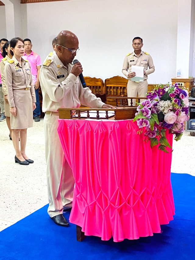 การจัดกิจกรรมวันท้องถิ่นไทย ประจำปี 2568